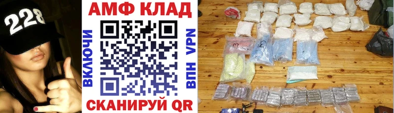 АМФЕТАМИН 98%  Беломорск 