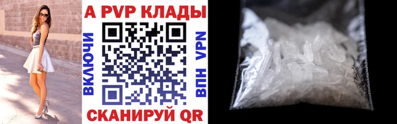 omg зеркало  Беломорск  APVP крисы CK 