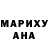 Каннабис Bruce Banner Adelina Tomaeva