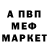 Alpha-PVP СК КРИС Kimi Rio