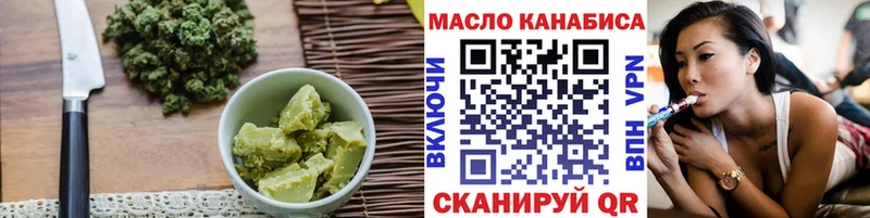 Печенье с ТГК конопля хочу Беломорск