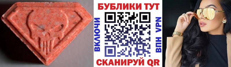ЭКСТАЗИ Philipp Plein  гидра   Беломорск 