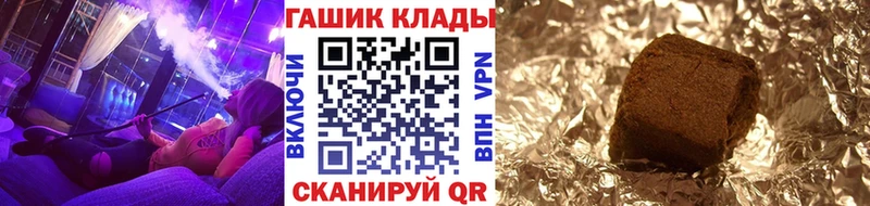 ГАШИШ Изолятор  KRAKEN как войти  Беломорск 