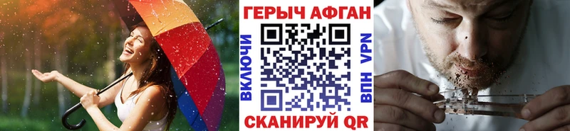 Героин афганец  Беломорск 