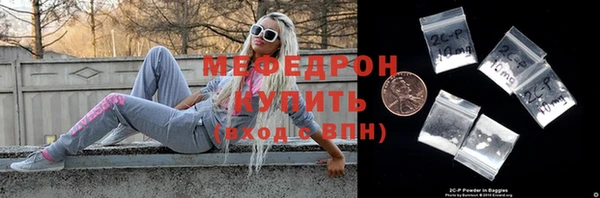 мяу мяу мука Балахна