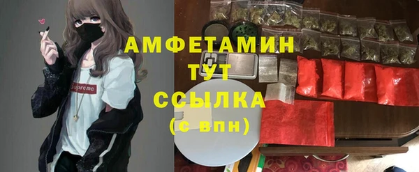мяу мяу мука Балахна