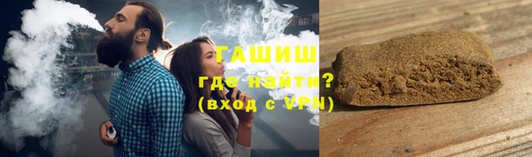 гашишное масло Баксан