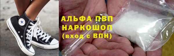 MDMA Рославль
