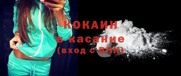 гашишное масло Баксан