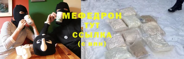 мяу мяу мука Балахна