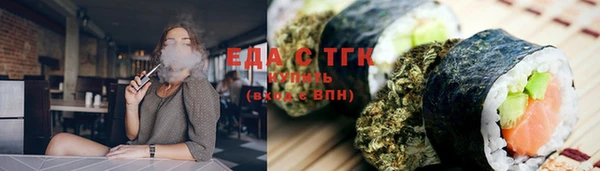 гашишное масло Баксан