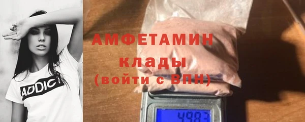 мяу мяу мука Балахна