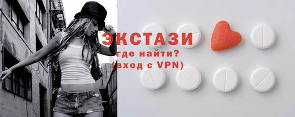 стаф Балабаново