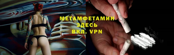 стаф Балабаново