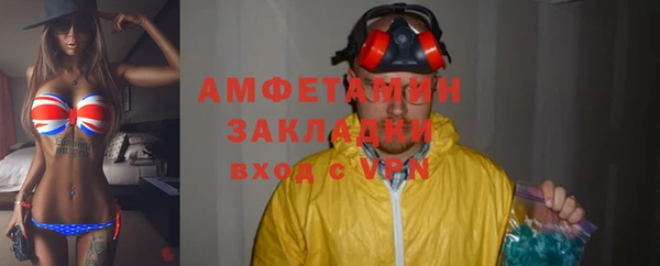 стаф Балабаново