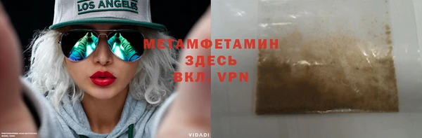 стаф Балабаново