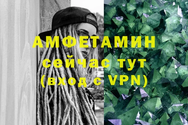 мяу мяу мука Балахна