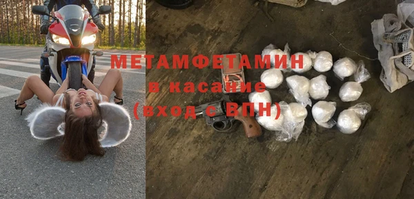 мяу мяу мука Балахна