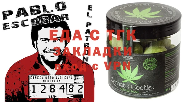 гашишное масло Баксан