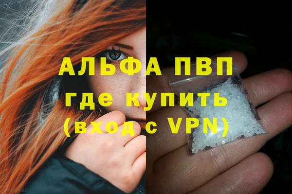стаф Балабаново