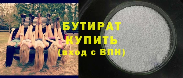 стаф Балабаново