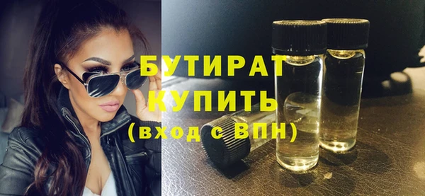 мяу мяу мука Балахна