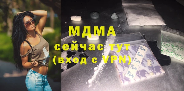 гашишное масло Баксан