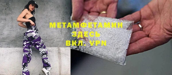 гашишное масло Баксан