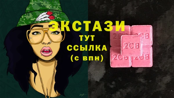 стаф Балабаново