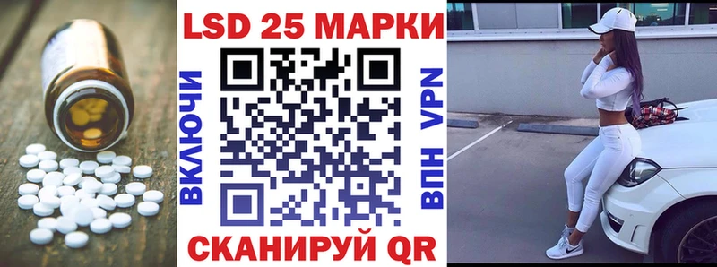 Лсд 25 экстази кислота  где купить наркотик  Беломорск 