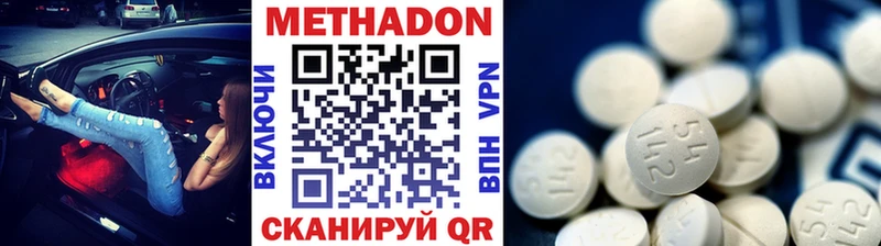 blacksprut как зайти  Беломорск  МЕТАДОН VHQ 