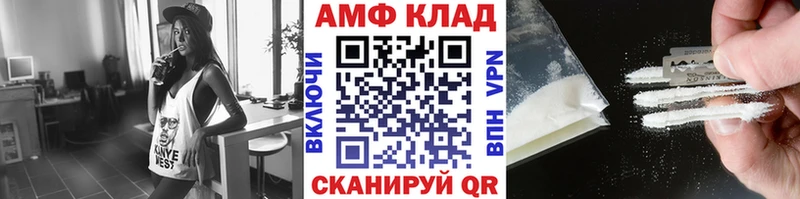 МЕТАМФЕТАМИН Methamphetamine  Беломорск 