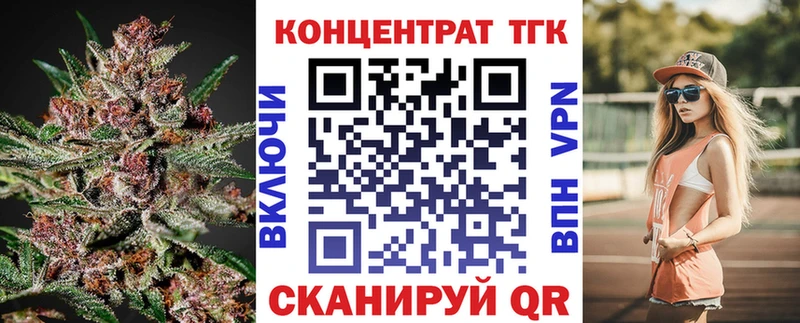 ТГК Wax  Беломорск 